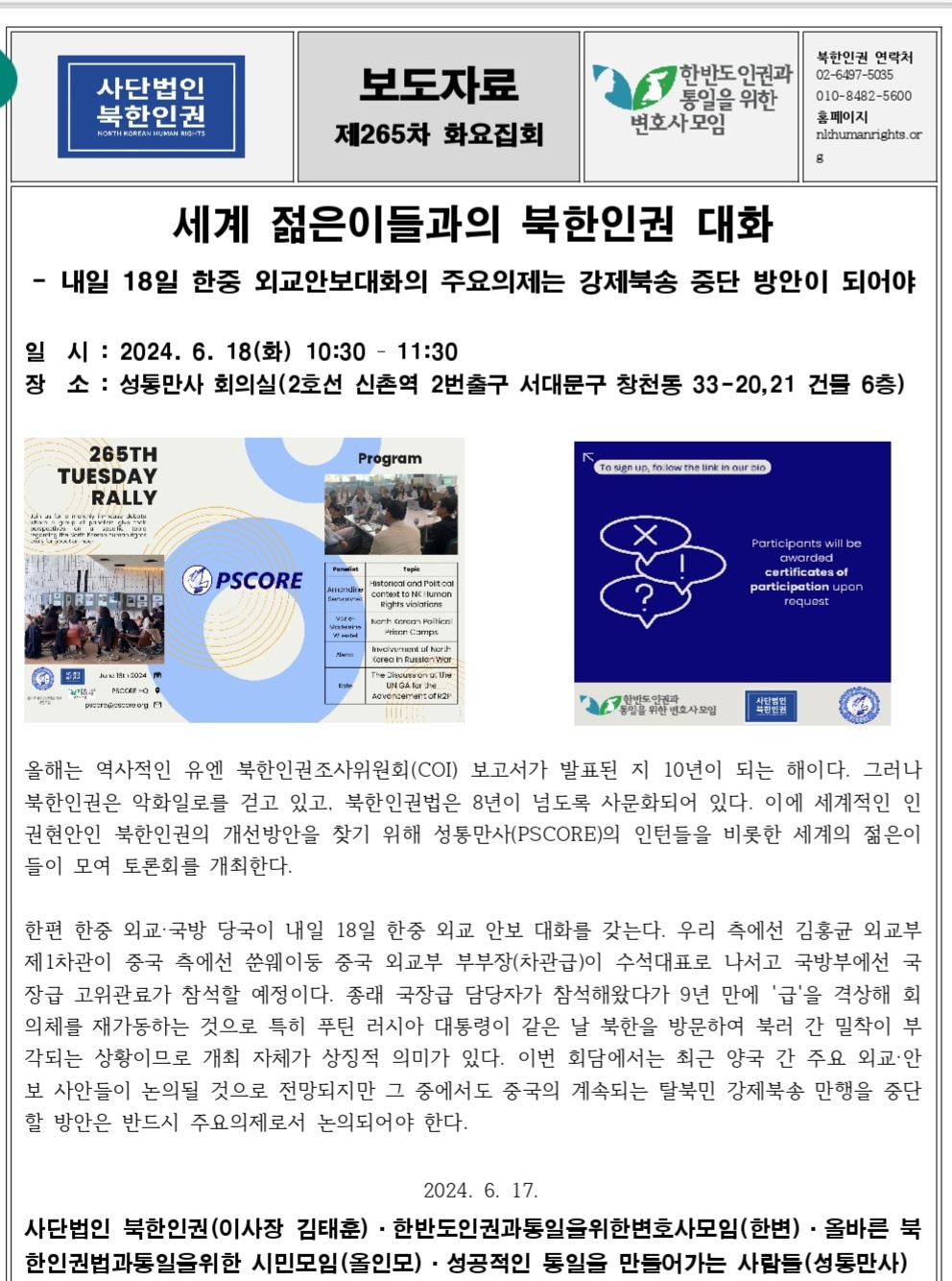 제265차.jpg