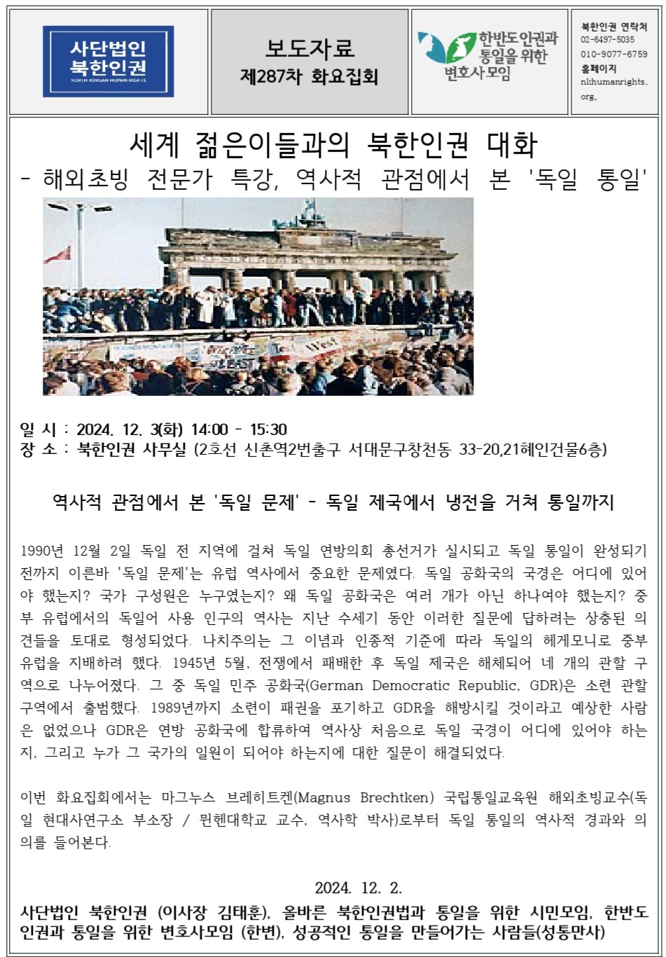 화요집회.jpg