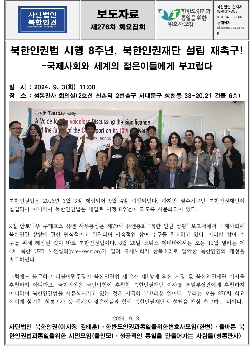 KakaoTalk_20240903_171914029.jpg