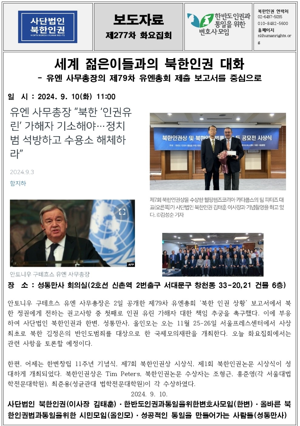 제277차.jpg