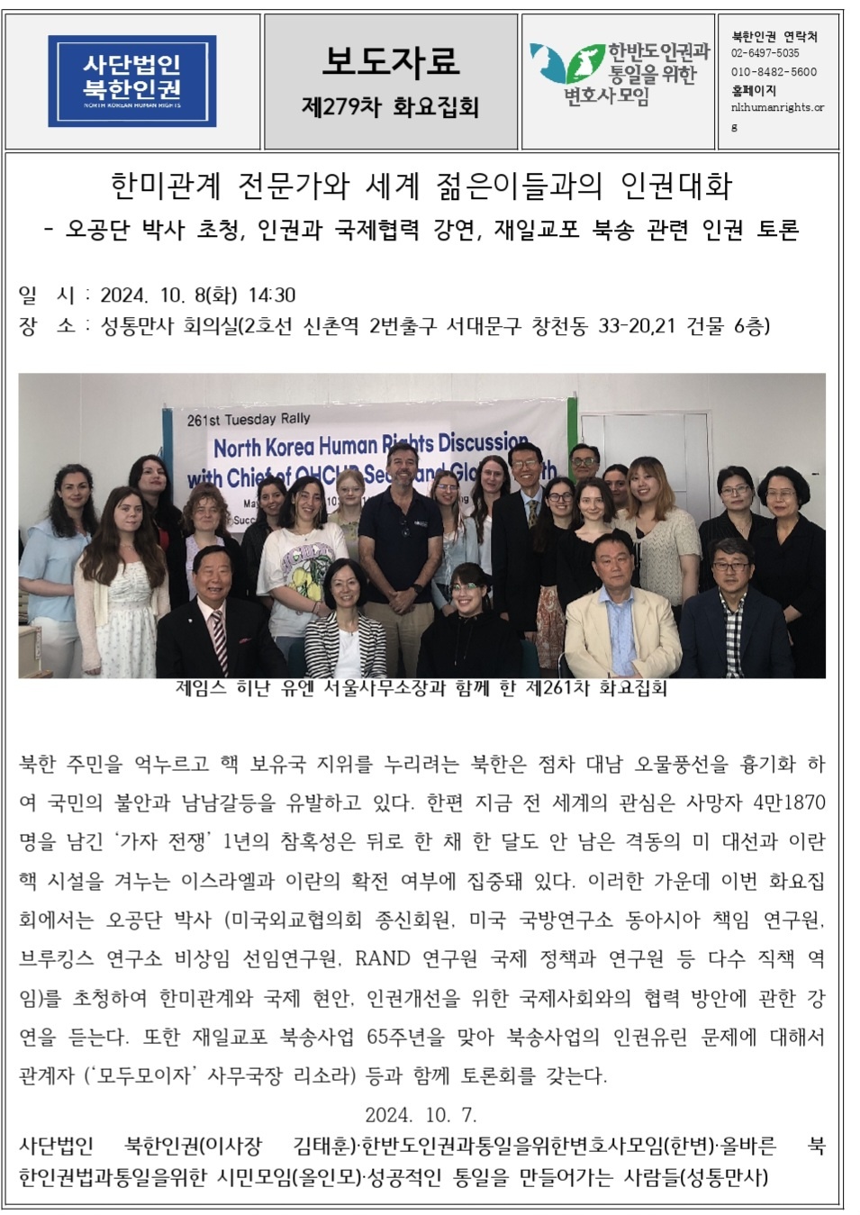 10월8일.jpg