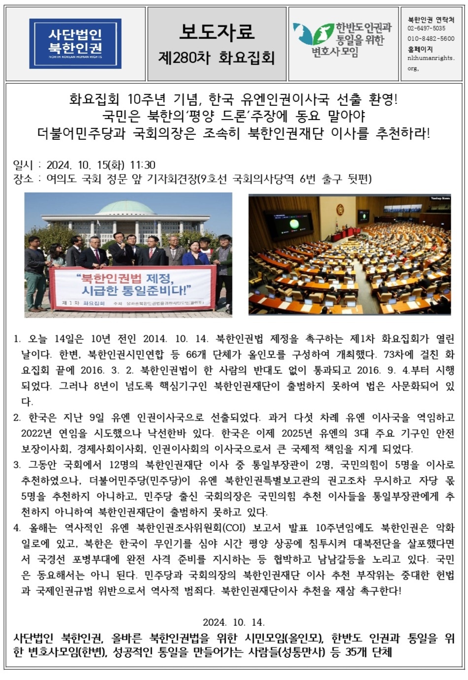 280회.jpg