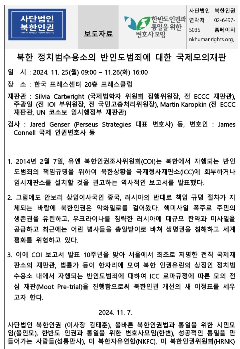 행사보도자료.jpg