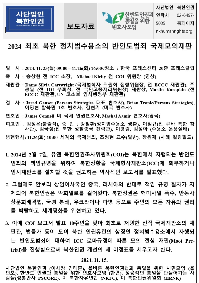 KakaoTalk_20241120_132302995.jpg