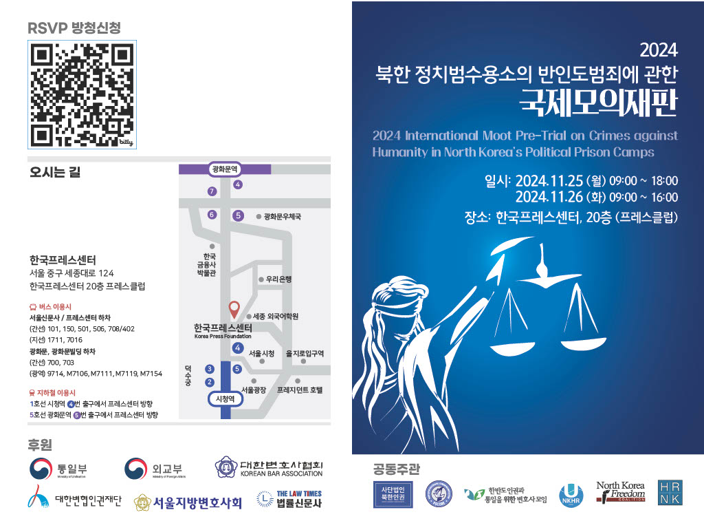 KakaoTalk_20241120_132318968.jpg