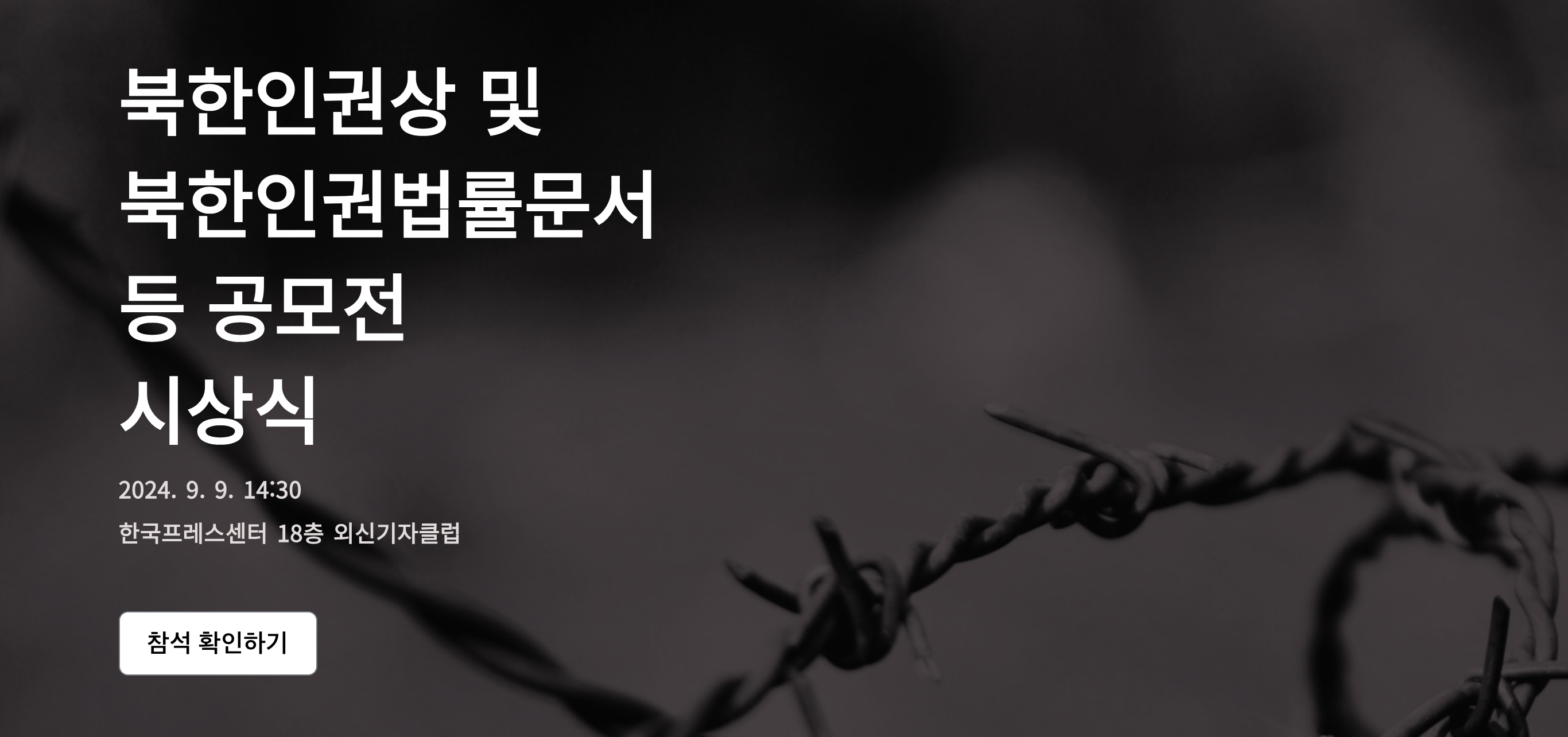 스크린샷 2024-08-27 오전 10.06.28.png